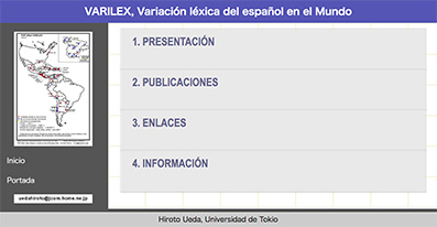 varilex